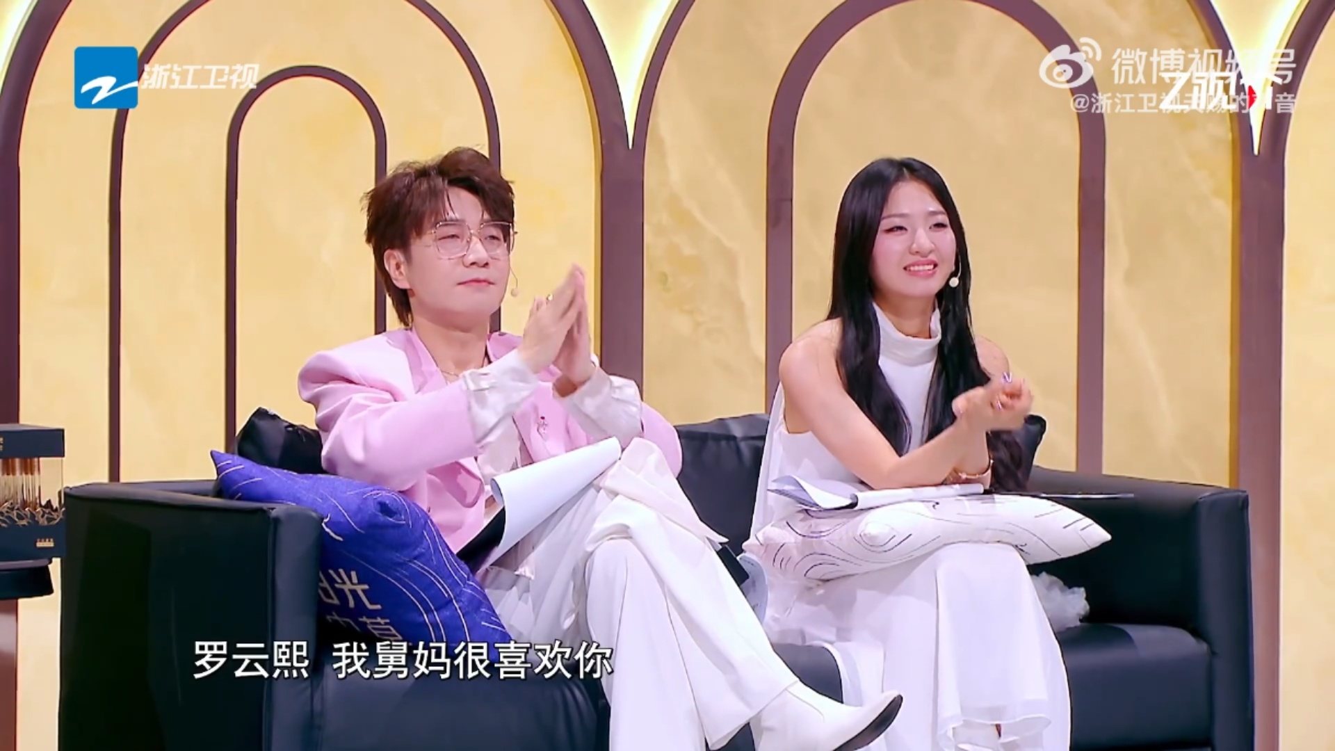 杨丞琳替舅妈追星罗云熙 天赐舞台上杨丞琳带着舅妈对罗云熙的喜爱而来，现场爆料舅妈