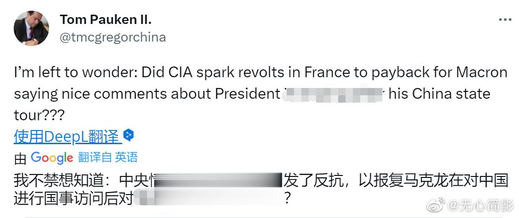 并不是只有中国人在怀疑美国参与了#法国骚乱# （评论都是机翻）#法国骚乱已蔓延到