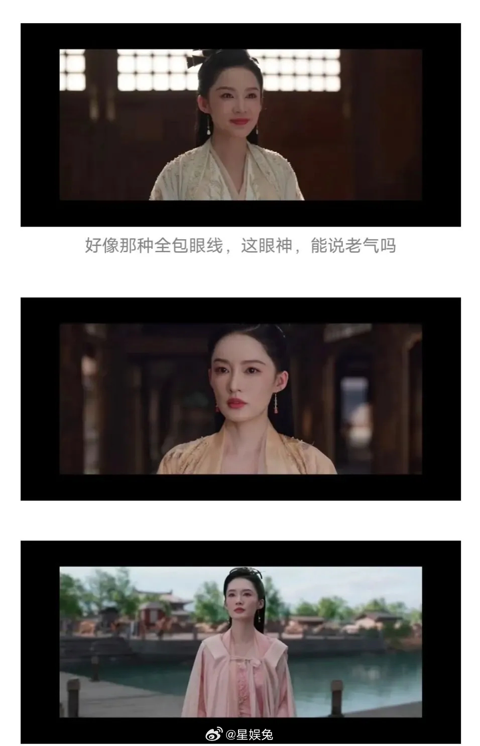 《庆余年2》李沁状态被审判老气，没灵气了。 ​​​