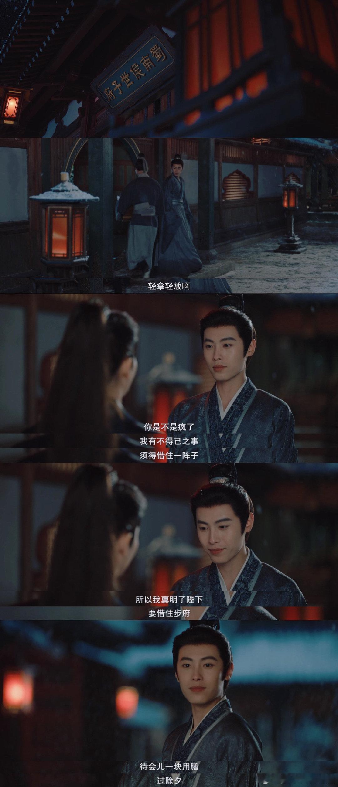 百花杀副cp一觉醒来进度条归零百花杀 求求后面多给百密一疏一点甜吧，归零剧情看得