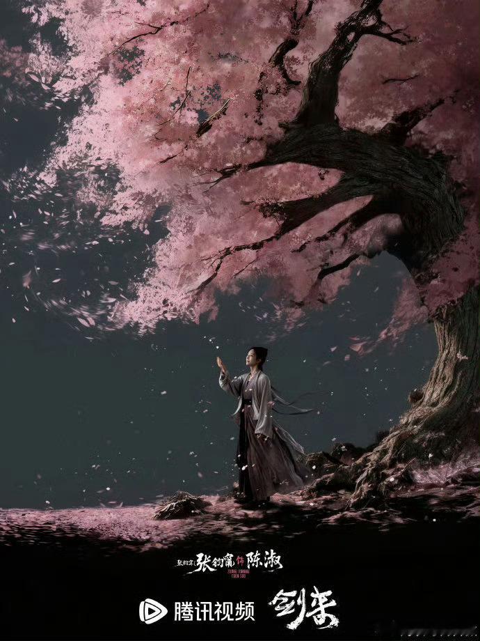 张钧甯剑来素衣造型张钧甯剑来素衣海报🪡棉麻素衣质感朴素厚重，贴合角色身世设定，