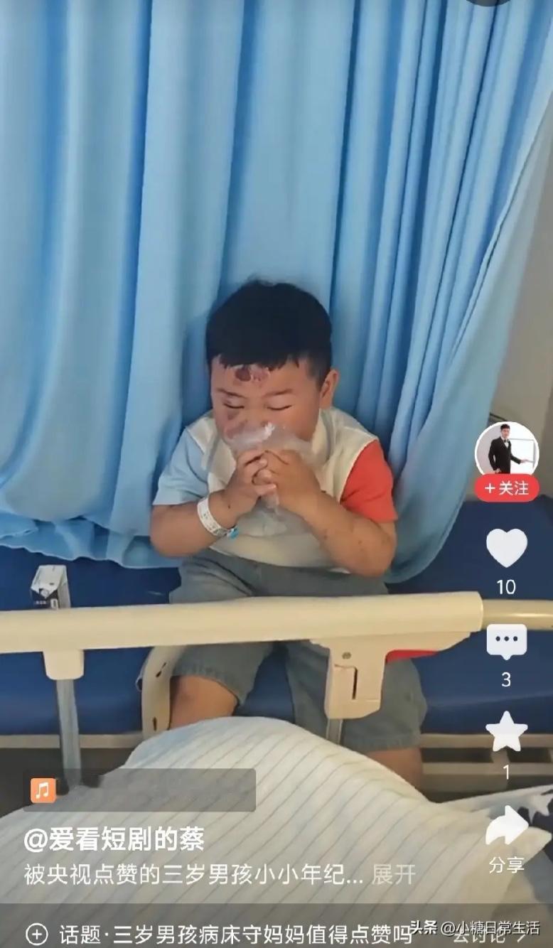谁看了心里都会阵阵发酸，瞬间戳中无数人的内心软肋，小小年纪的模样，不知道看哭了多