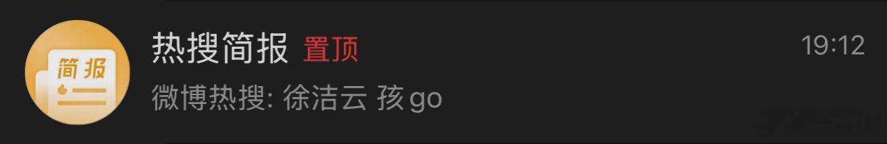 晚安 海go... 