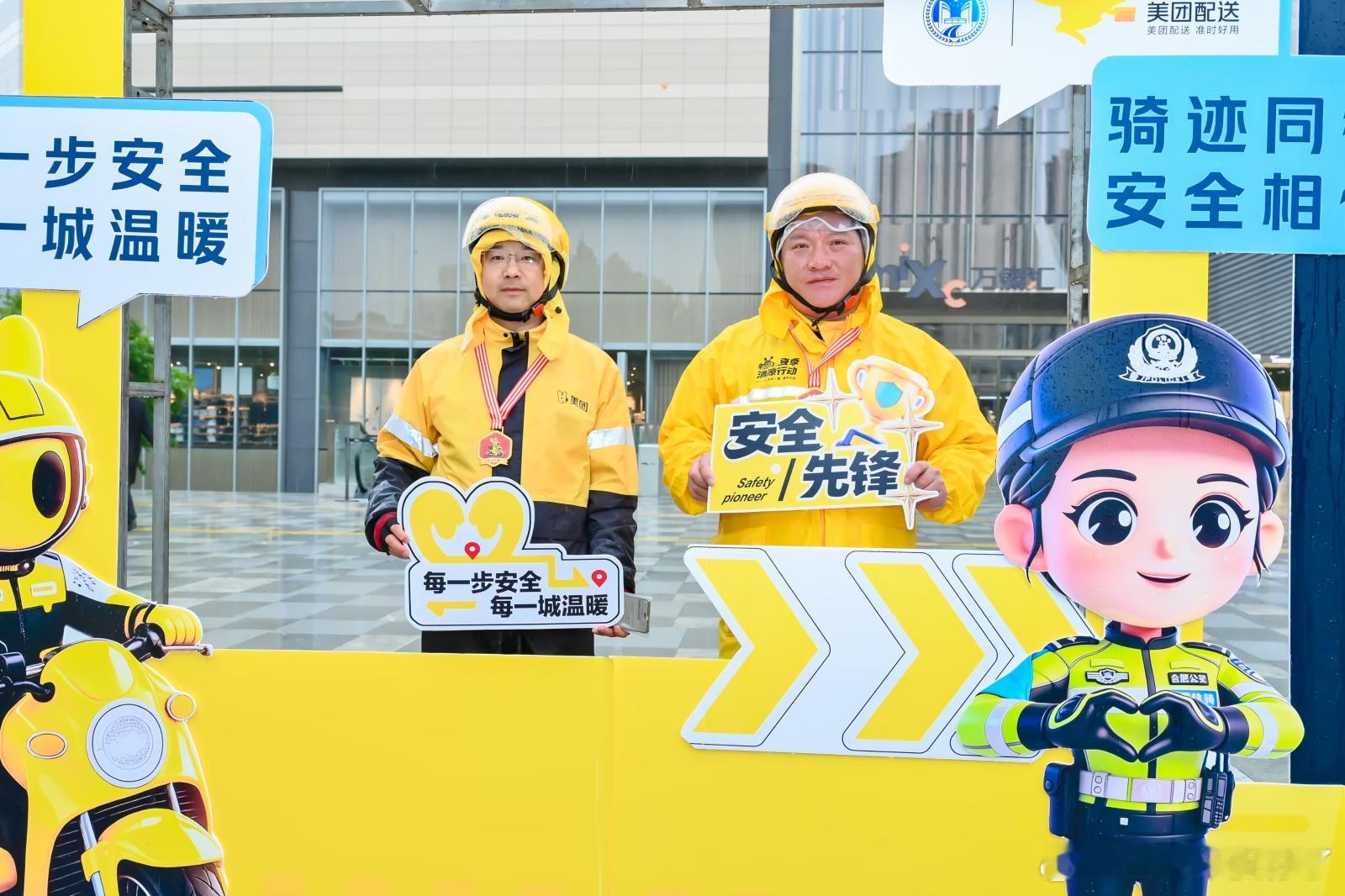 在合肥包公叮嘱骑手注意安全合肥的大街小巷里，外卖骑手日夜穿梭、步履匆匆，默默撑起