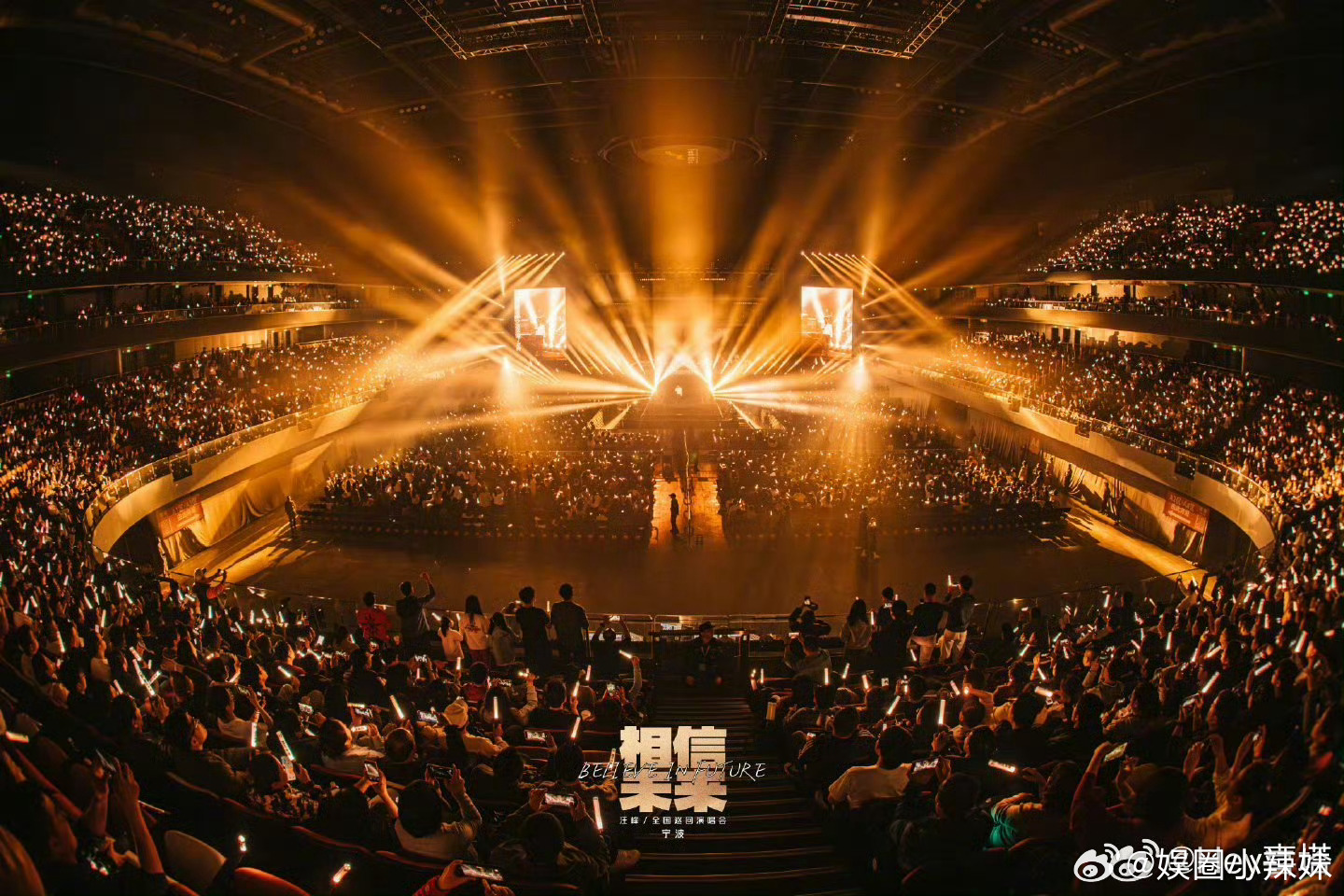 汪峰宁波演唱会花絮汪峰演唱会的戒断反应 从现场嗨到散场，后劲大到离谱！刷花絮找回