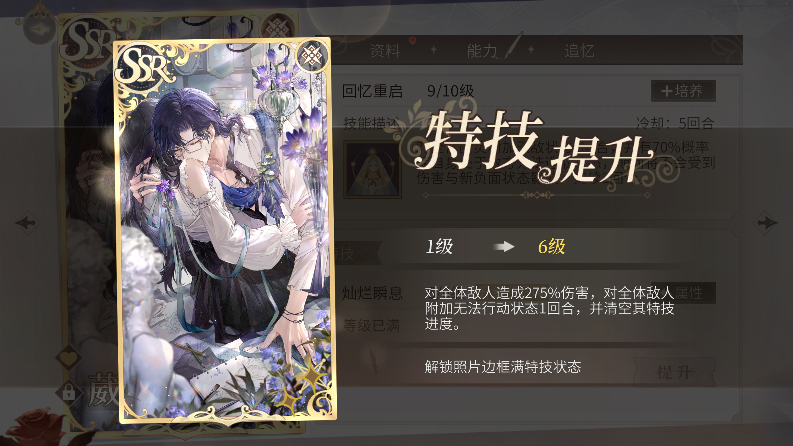 下次采风我直接全自动 