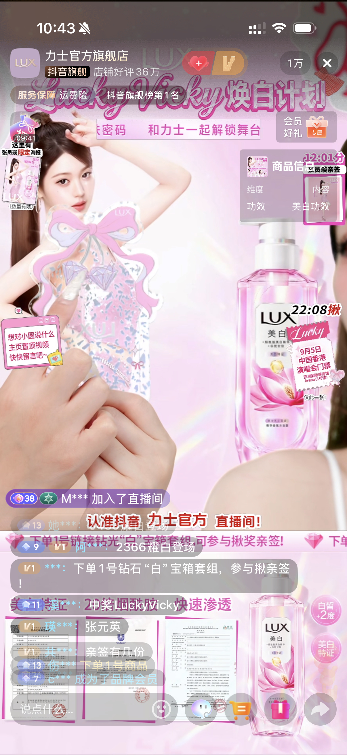 卡套是元英自己设计的 樱桃换成了钻石 钻光肌哈哈哈 