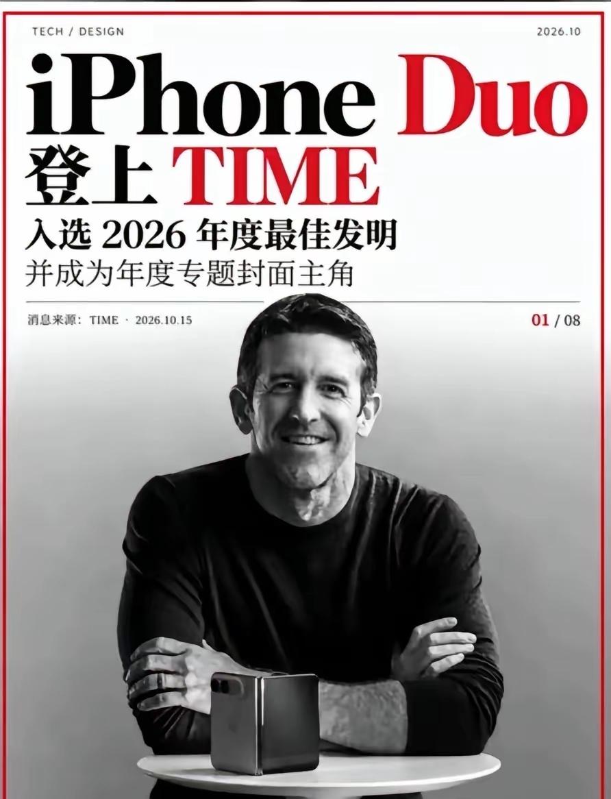 华为的折叠手机不被攻击就算很好了！