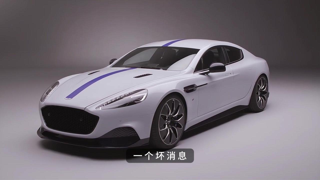 🚗阿斯顿马丁电车计划推迟🚗

📢坏消息：阿斯顿马丁的电车咱们开不到了🚗