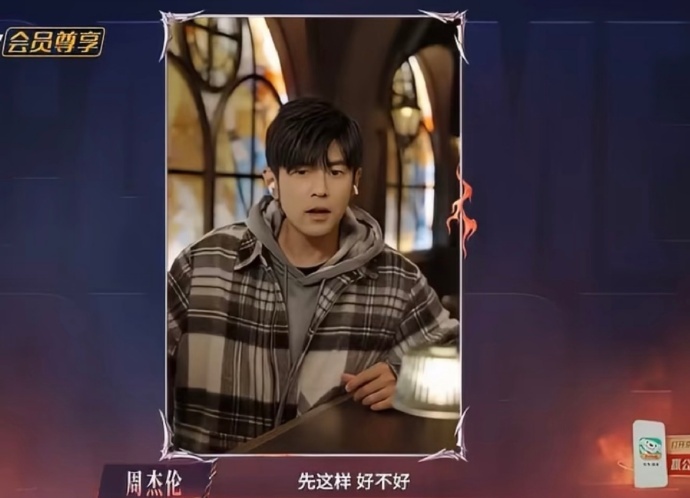 周杰伦刘畊宏的友谊披荆斩棘 能共苦的朋友寥寥无几，他俩不仅熬过低谷，还能在各自领