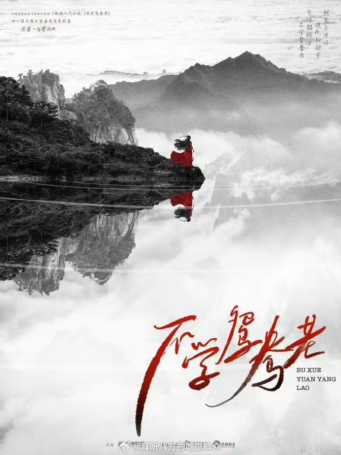 曝不学鸳鸯老主演宋祖儿宋威龙曝宋祖儿宋威龙主演不学鸳鸯老 哇！曝不学鸳鸯老主演宋