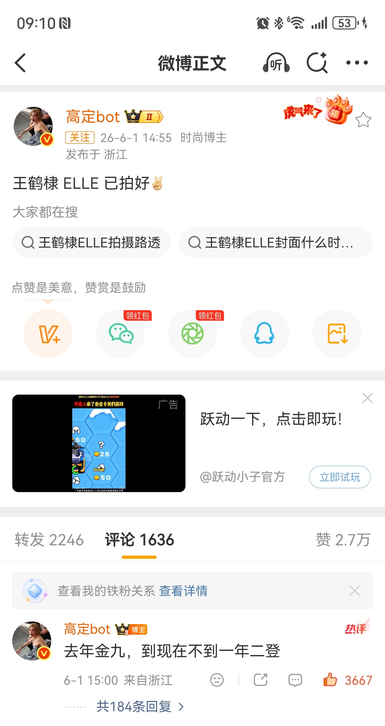 王鹤棣将门毒后台词听力测试群友今天正好和我说这事。群友问：你知道为什么这几天嘿王