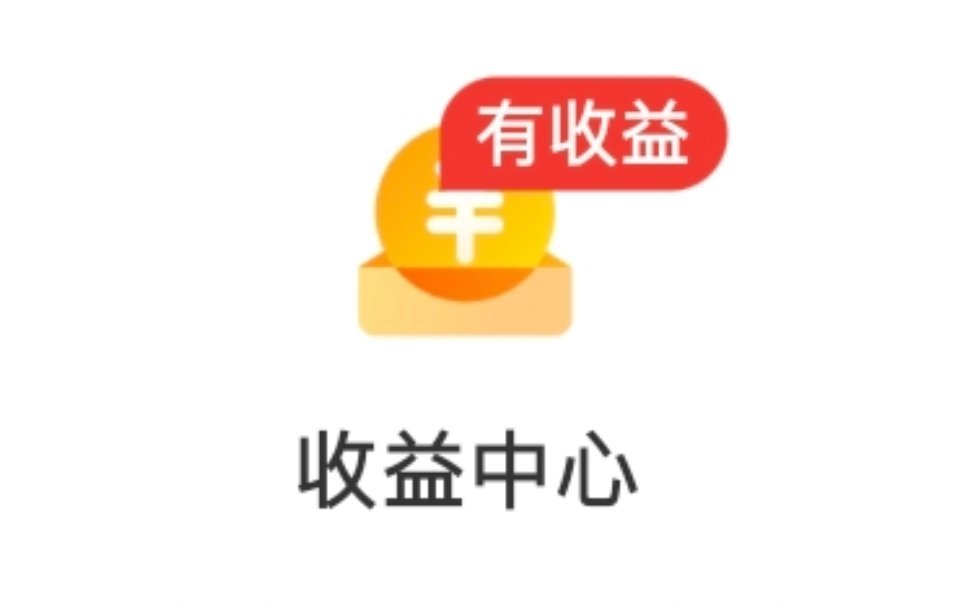 高于一百块钱再叫我行不[流汗] ​​​