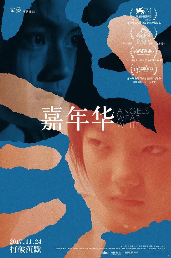 文淇电影之女不愧是文淇！年纪轻轻战绩满满，荧幕表现力绝了，名副其实的电影之女～ 