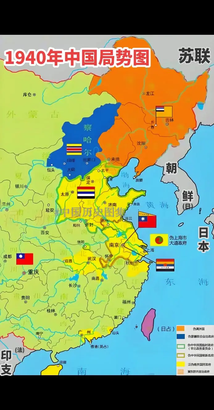 1940年中国局势图