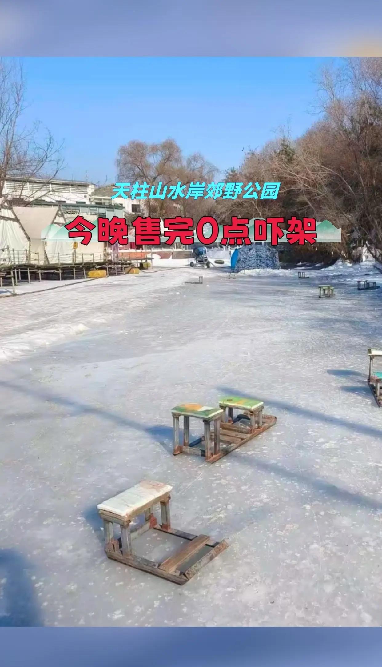 天柱山水岸郊野公园 天柱山水岸郊野公园山上的风景 爬山推荐