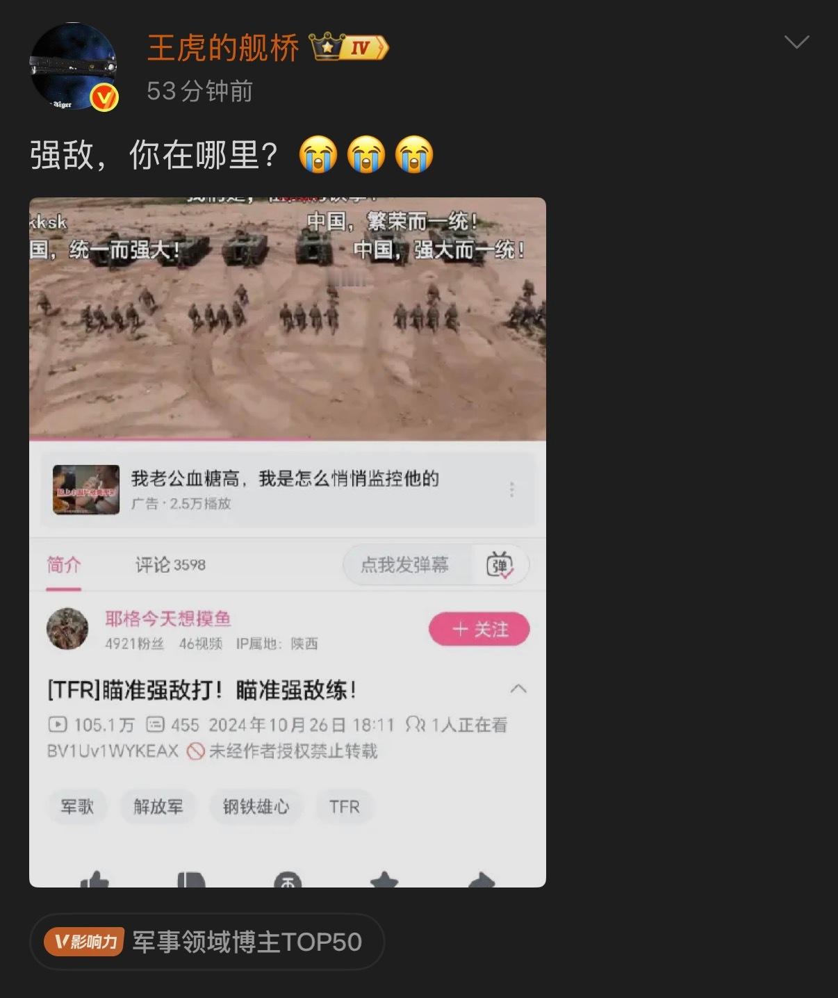 🔻强敌：美国vs比利时特朗普插手世界杯红牌海外新鲜事非正经观战世界杯