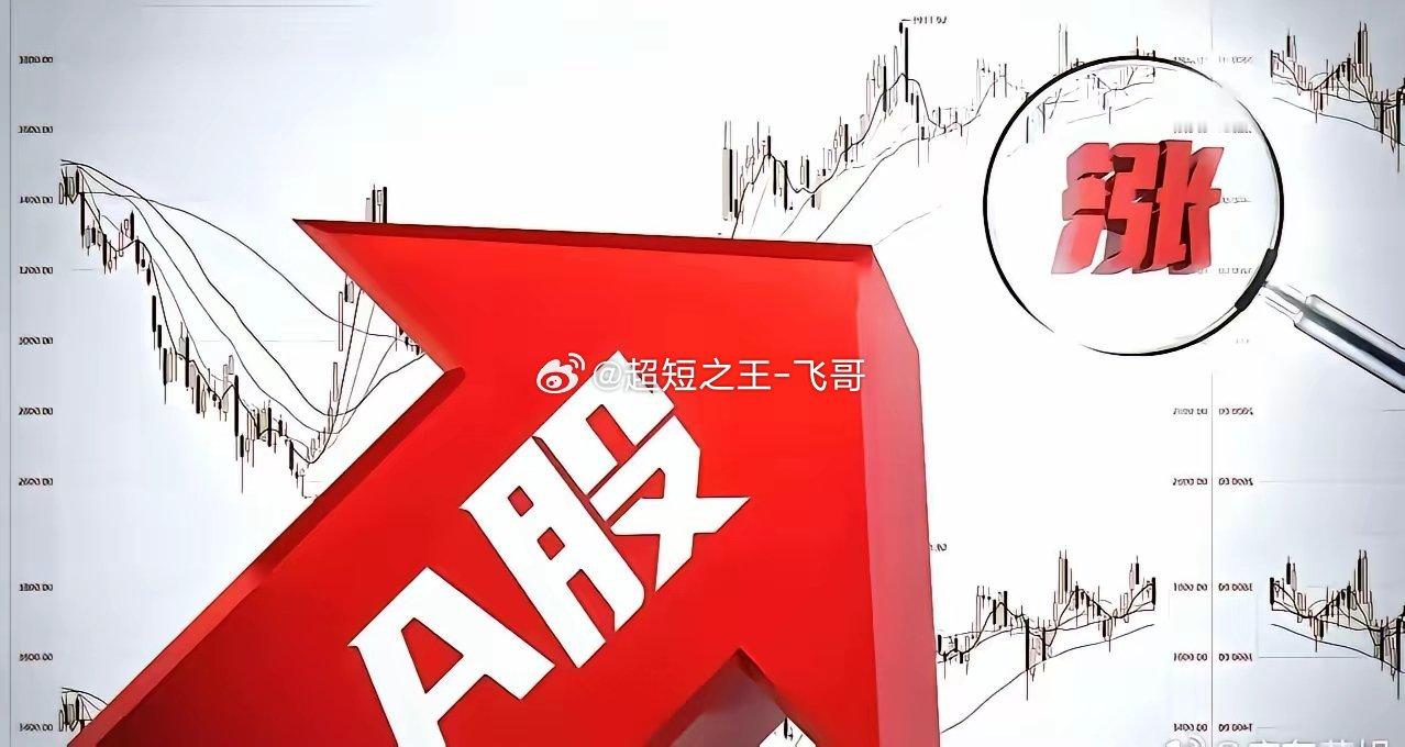 同花顺人气榜排名巨力索具，商业航天板块神剑股份，商业航天圣阳股份，纳离子电池中国