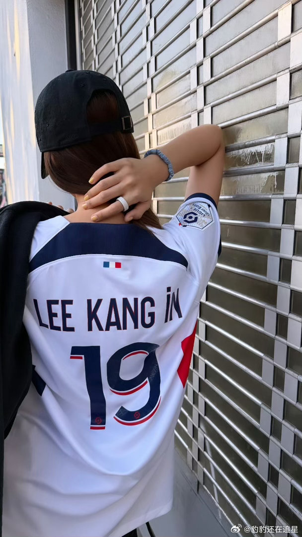 Lisa穿李刚仁球衣Lisa晒自己身穿韩国前锋李刚仁在巴黎的球衣的照片，李刚仁也