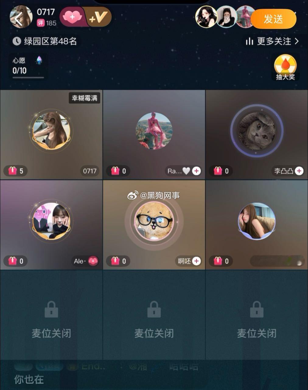 顶流是zh说的，xm也辩解说自己是一代，不是二代，没有说过自己是顶流，现在这些人