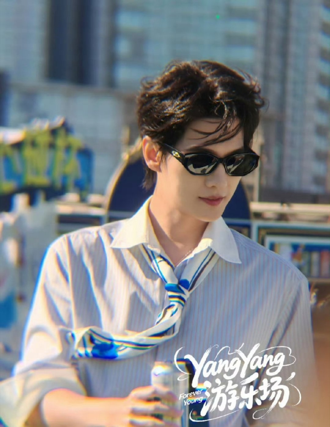 杨洋领口想开了尝试用种很新的方式预览杨洋的大连一日 谁敢信这是杨洋生图啊，连风都