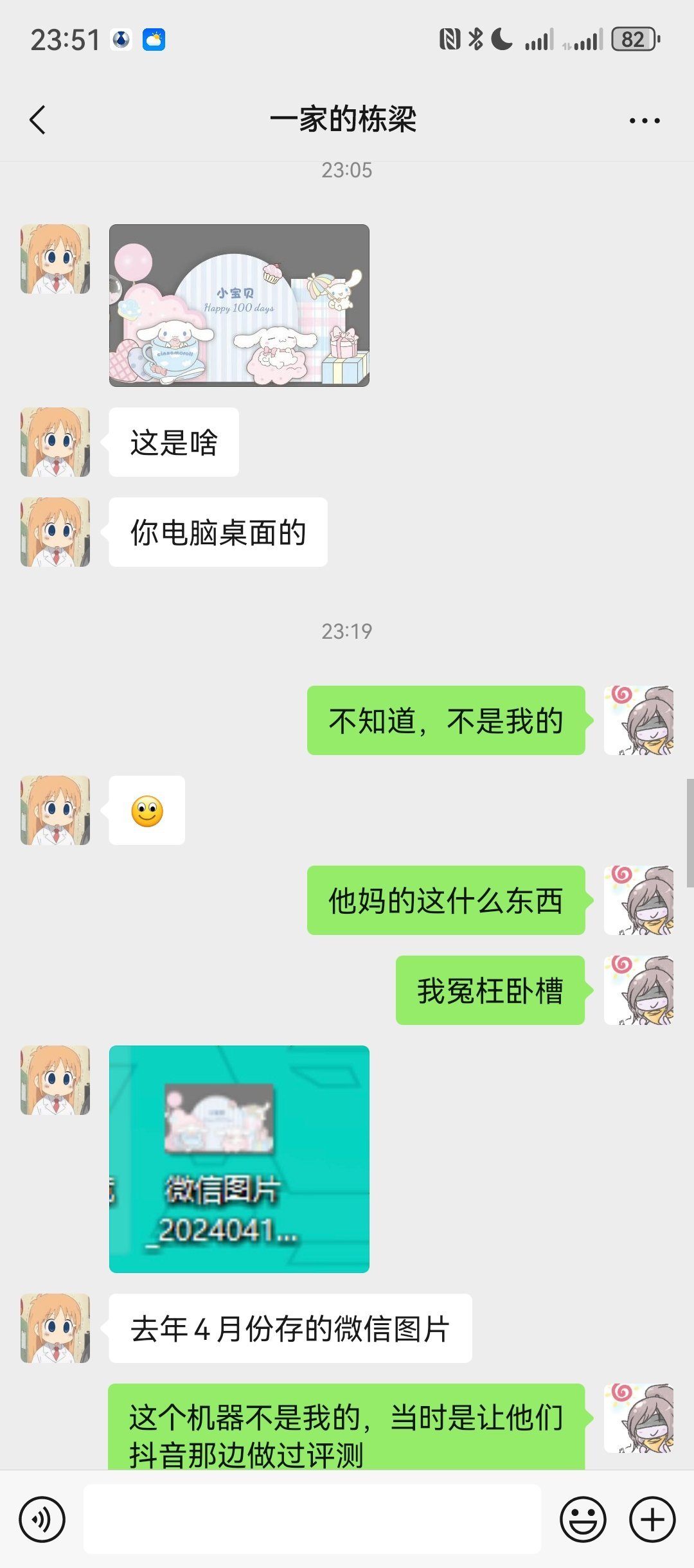 一张图片引发的伦理血案 ​​​