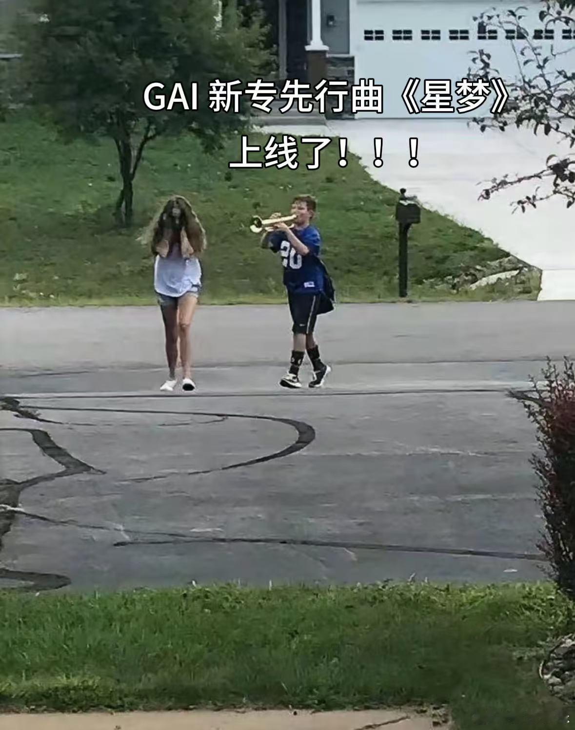 GAI星梦GAI星梦女声唱腔 本来还在猜测是谁的神仙嗓音，结果揭晓竟是GAI一人