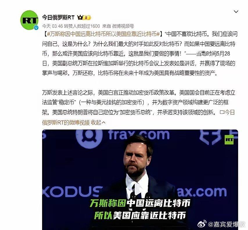 你有比特币，我有稳定币，货币战争玩出新高度。​最近发现不少人开始把稳定币当“电子