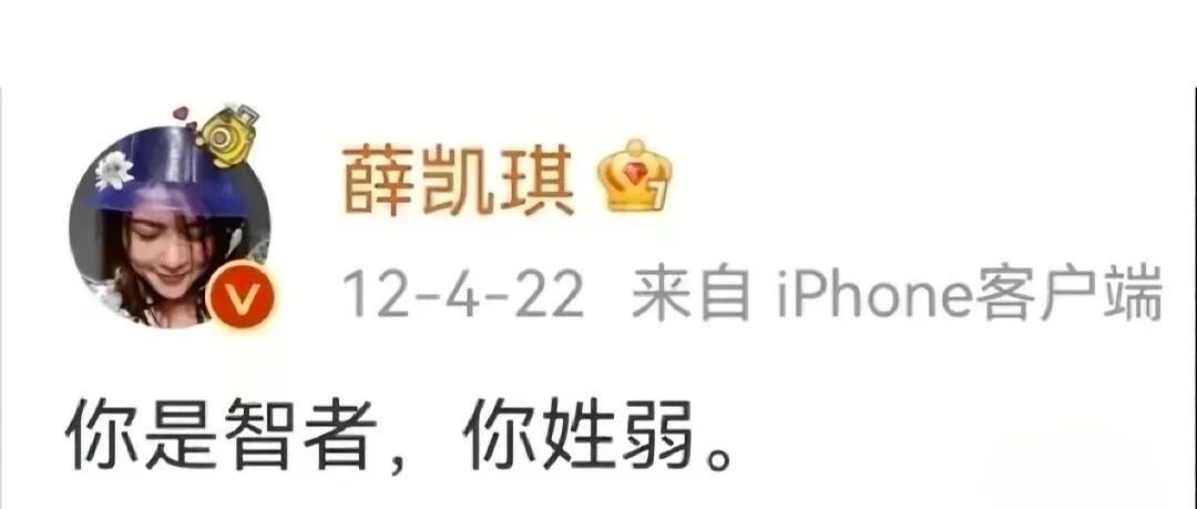 考古明星早期微博 活人感太重了 