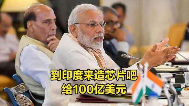 台湾首富郭台铭，本想去印度收割100亿美元补贴，没想到印度是外企的坟场。
郭台铭