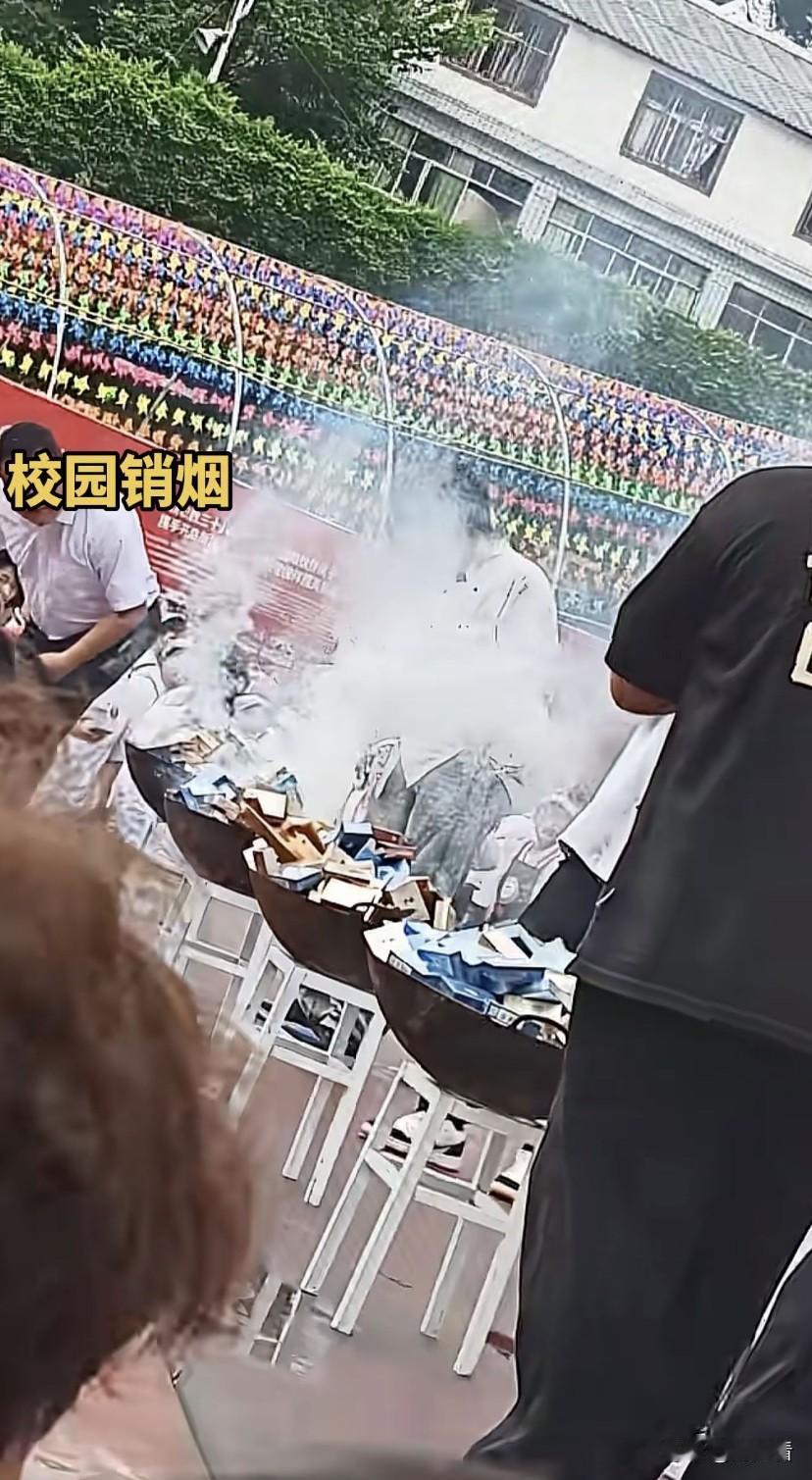 校长绝对是好校长，为了不让学生抽烟也是用尽了办法，模仿林则徐虎门销烟，把收的烟全