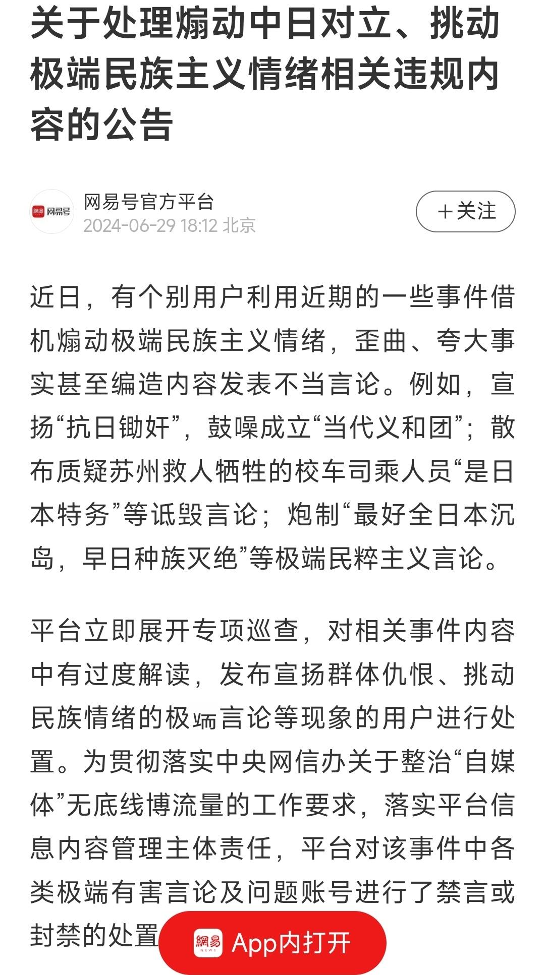 那个最大的平台呢 ​​​