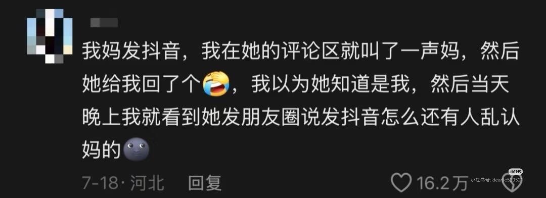这就是备注的重要性啊哈哈哈哈哈哈哈哈 ​​​
