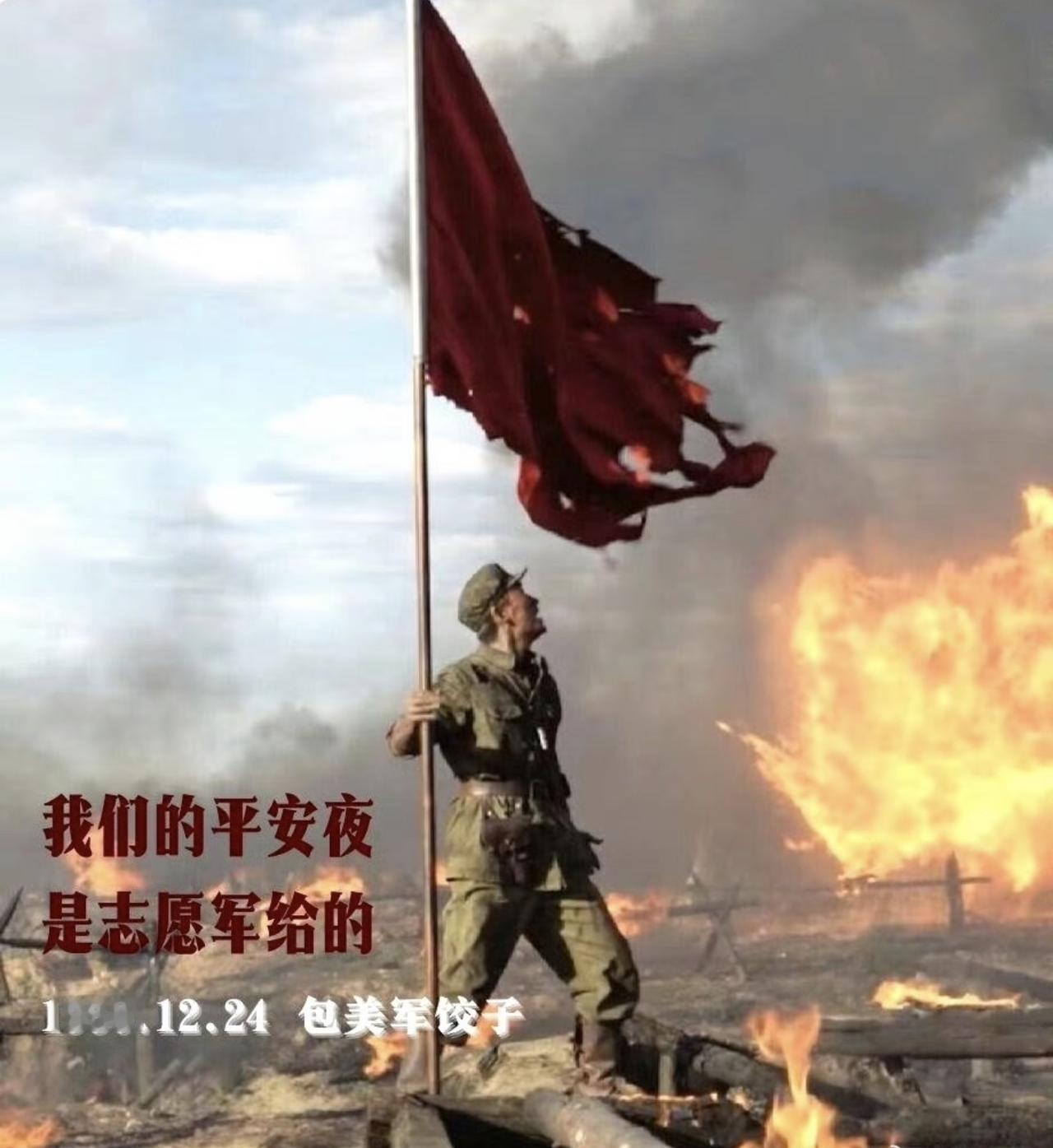 75年前，美军带着飞机大炮，还有火鸡、巧克力、可乐……扬言要在圣诞节击败我们、结