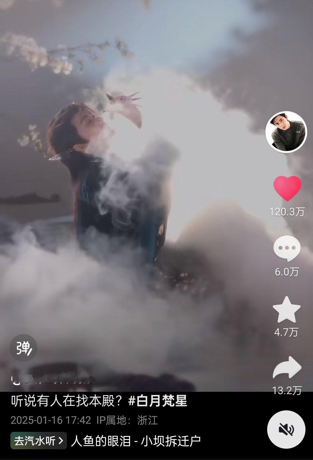敖瑞鹏抖破百万赞[彩虹屁][彩虹屁][彩虹屁]敖子，2025年了🎆