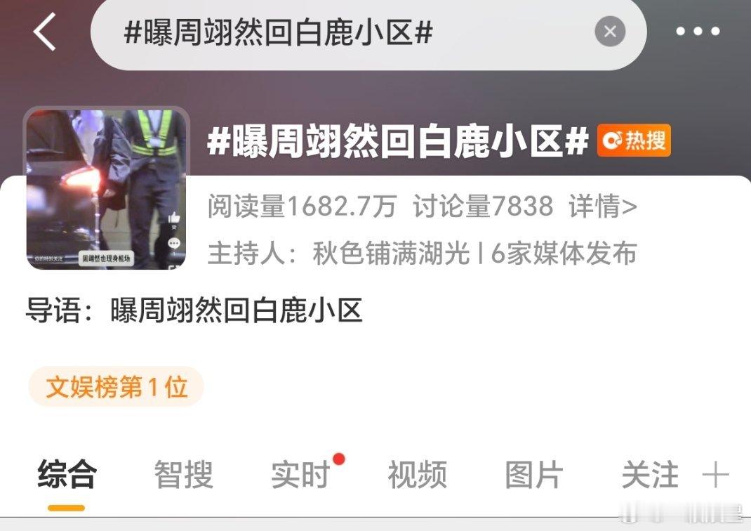 群雄逐鹿～ 