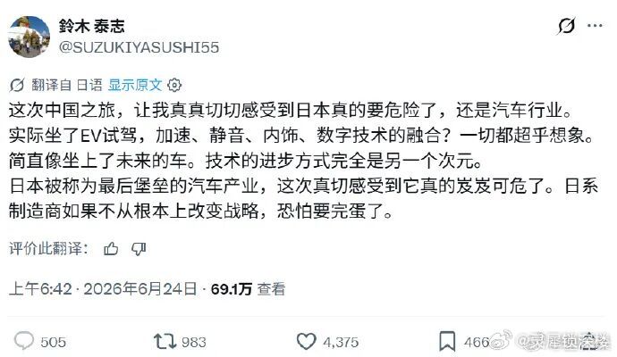 现在才意识到，是不是有点晚了。 