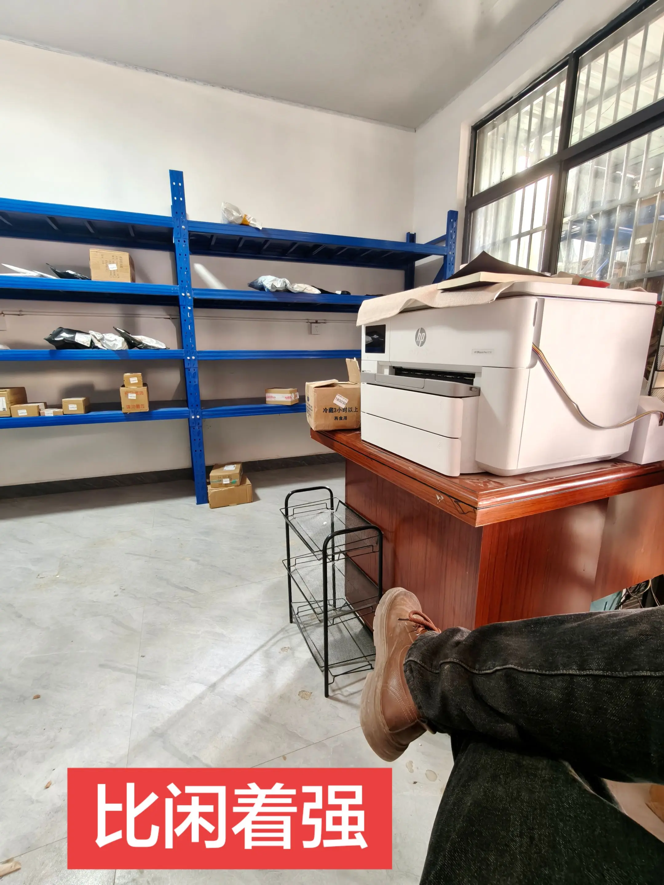 ✨办公设备也能摸鱼？打印机旁的悠闲时光~ 🖨️ 📦货架堆满杂物，桌...