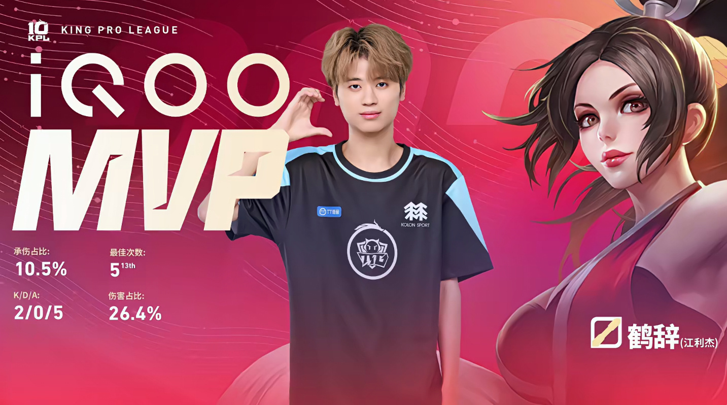小胖猪八戒抢龙今日奖状汇总啦～2026KPL夏季赛WB对战TTG