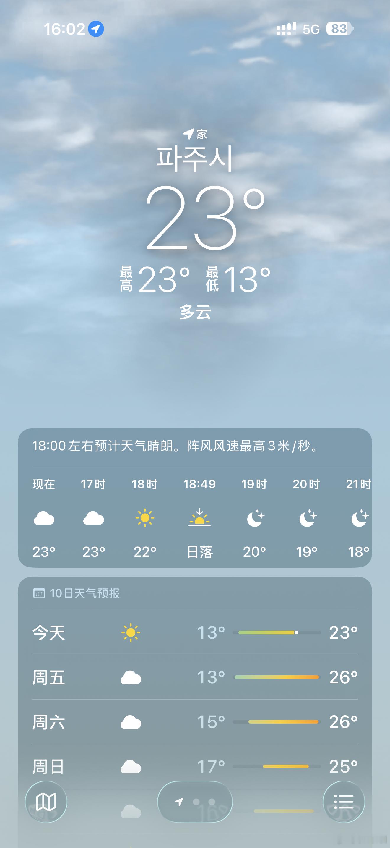 不是！为何突然变冷了！刚整理好的衣帽间又要整理！ ​​​
