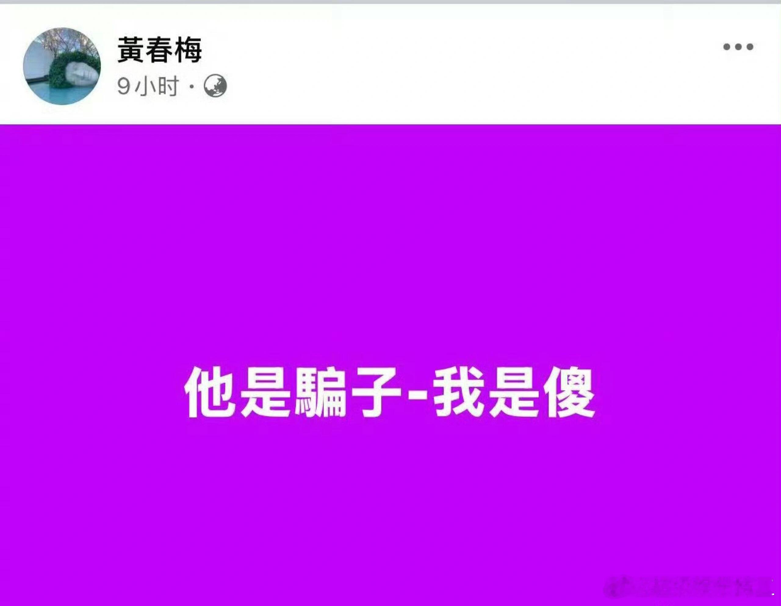 其实黄小梅一直都是理解女儿的妈妈 记得大s有燥郁症，曾在节目里表现出对妈妈的不满