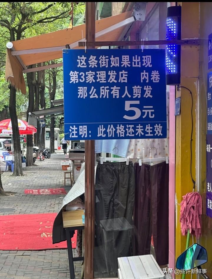 核心表达:别来了，不然大家都别想挣钱