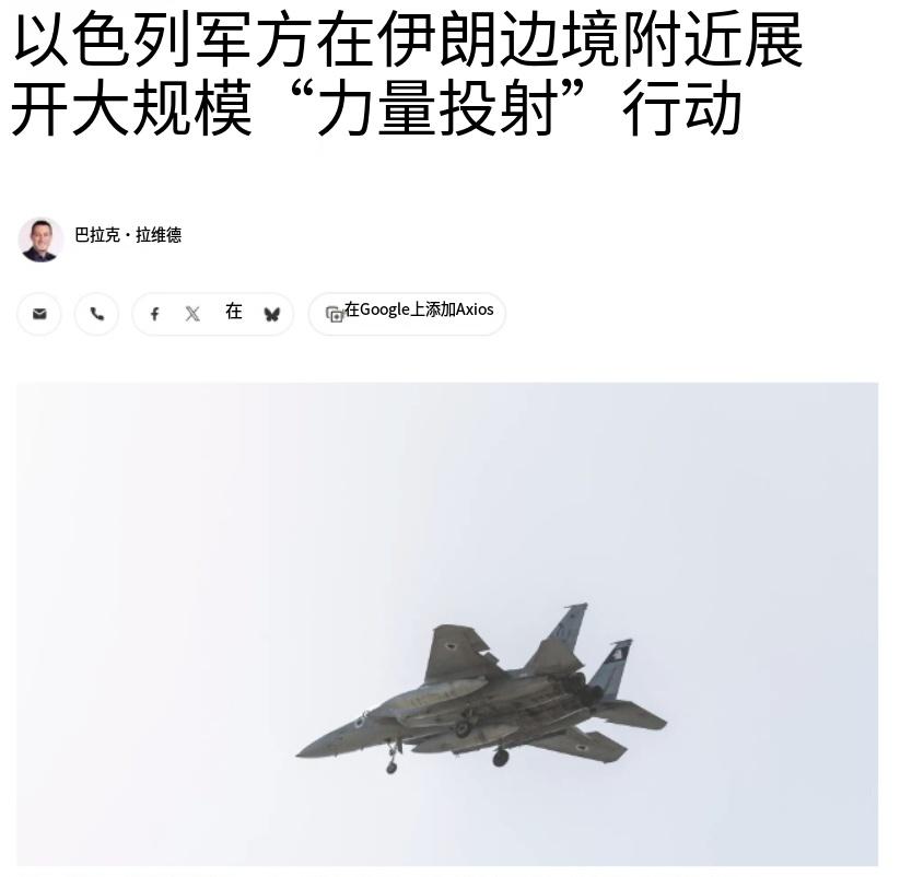 10月21日凌晨，以色列大批次机群飞越伊拉克抵达，霍尔木兹海峡的锡里克地区的伊朗