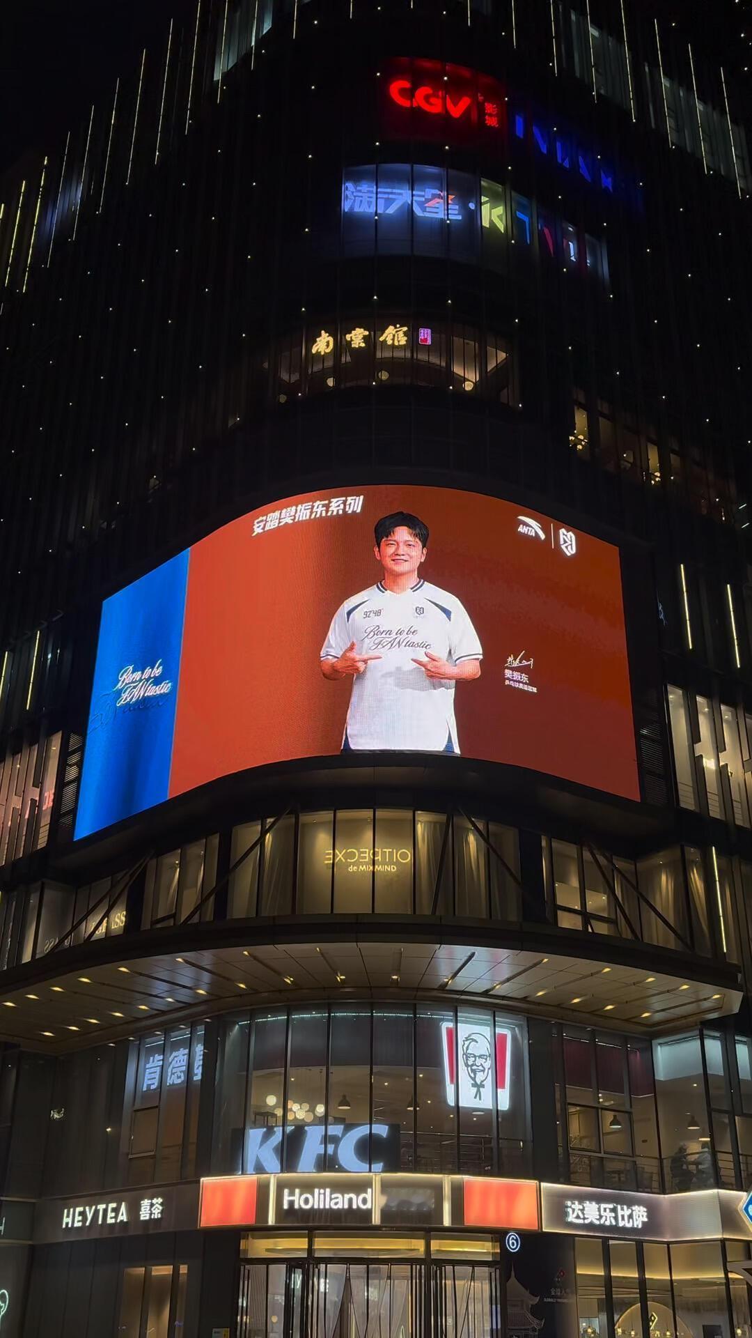 樊振东超级出息，自家的小孩走向国际，太耀眼了，这宣传广告牌给力！
真心英语，粤语