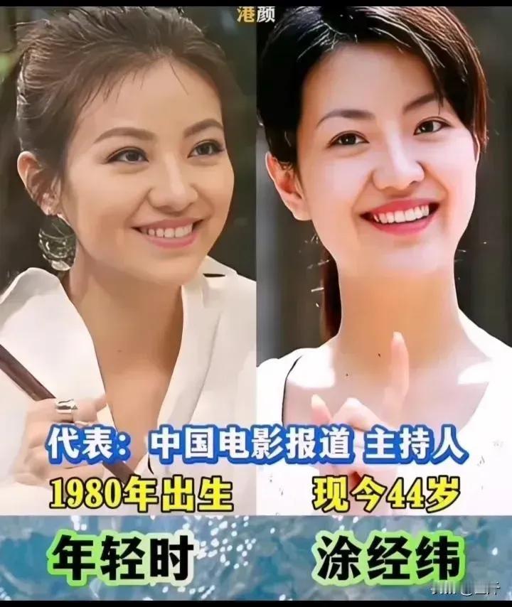稳重大方的主持人。
她是《今日说法》出圈,形象稳重,气场强。 涂经纬则是电影频道