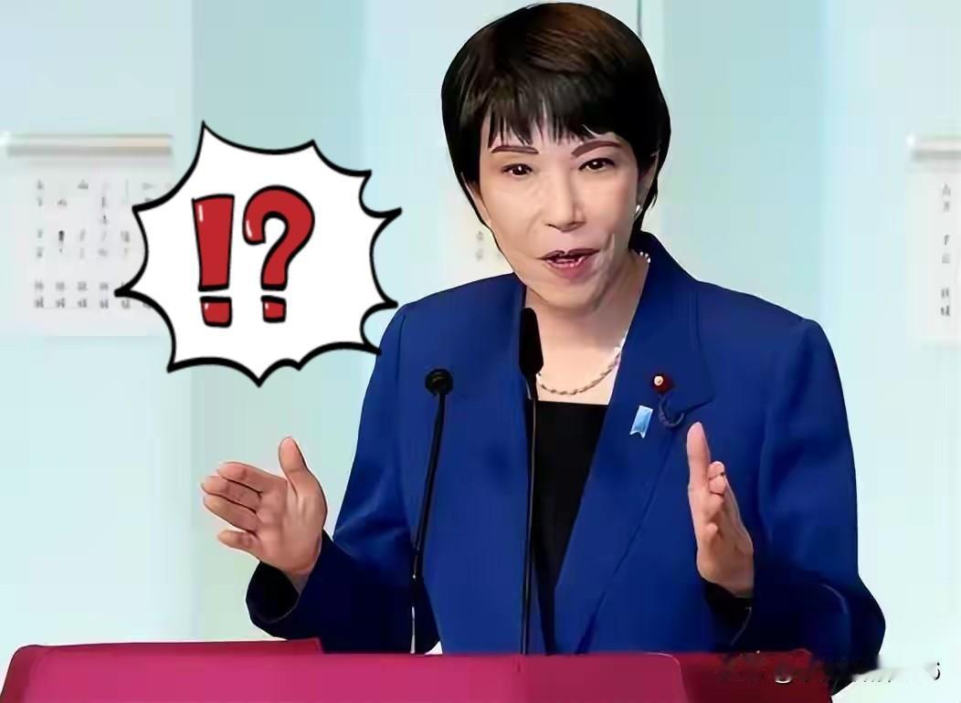 高市早苗有多嚣张！！！
据日本共同社消息，高市早苗已向明年G7轮值主席国法国提要