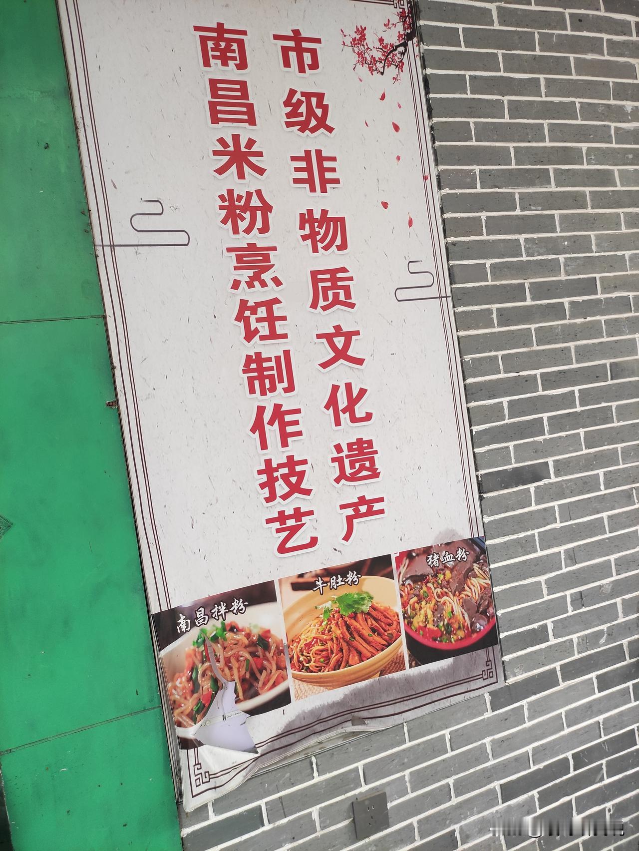 春日生活打卡季有些食物真的需要亲自去品尝一下才能知道它有多好吃，只不过这个市级非