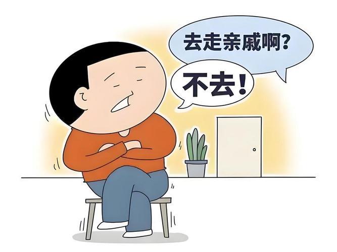 现在年轻人不爱走亲戚，多是怕无效社交。一见面就被问工资、对象、买房，句句像盘问，
