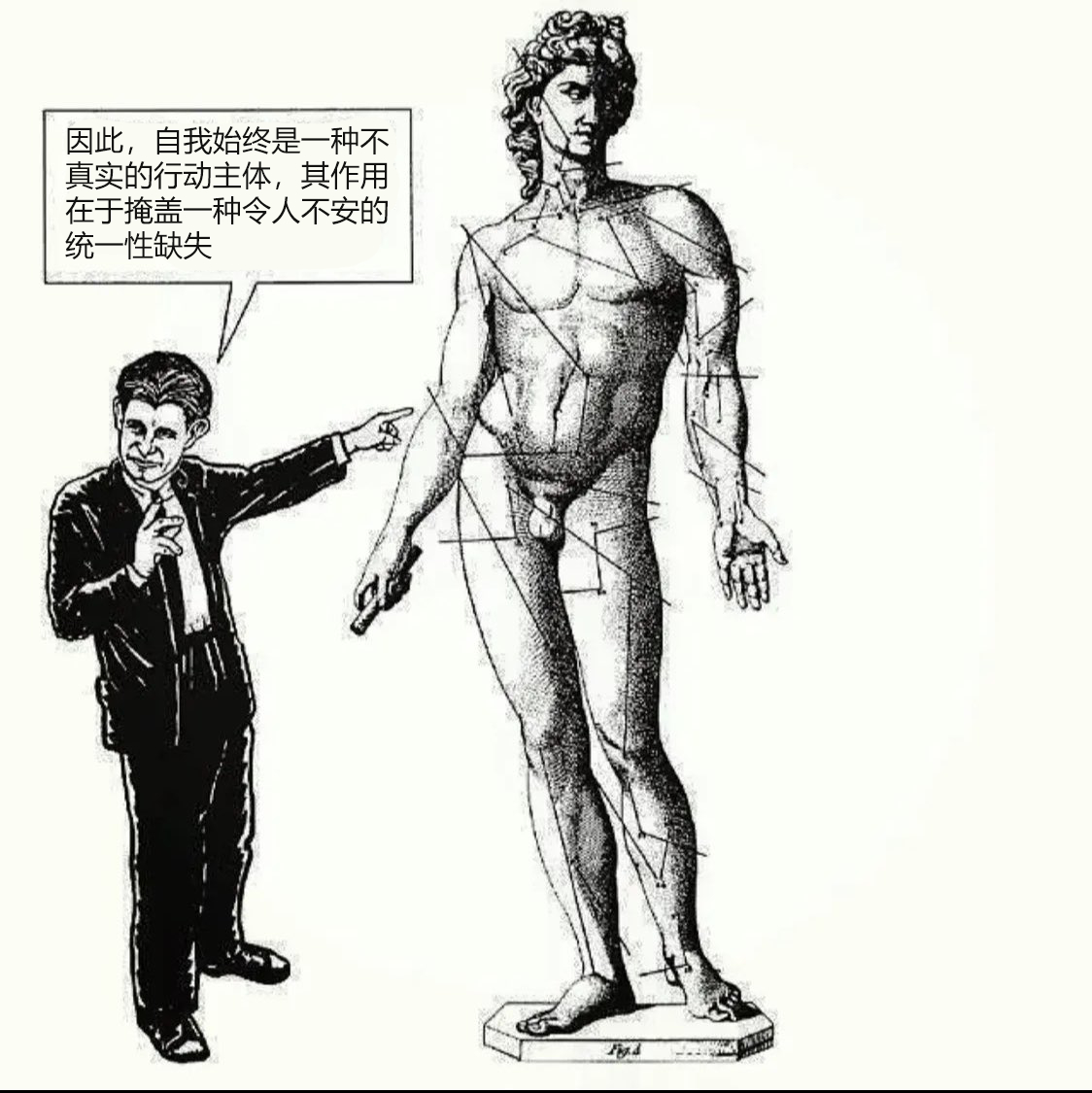 真理及其对立面平静地并肩而立，静待你的自我编织出戏剧并呈上 