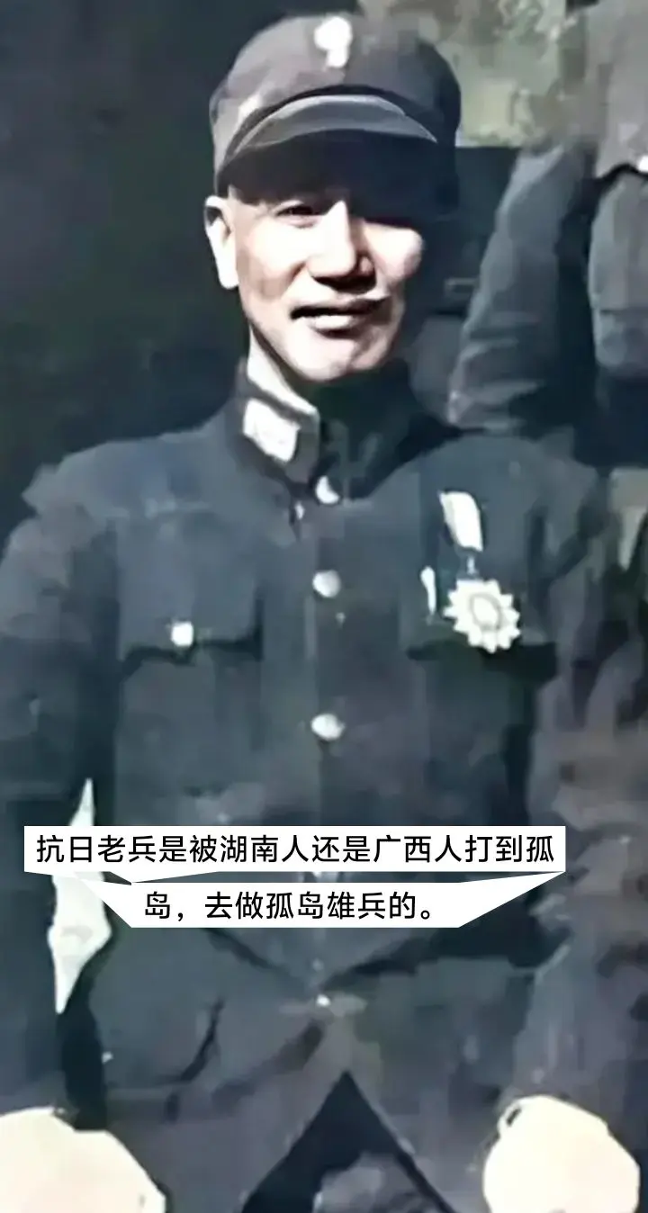 抗战老兵怎么做了孤岛雄兵广西